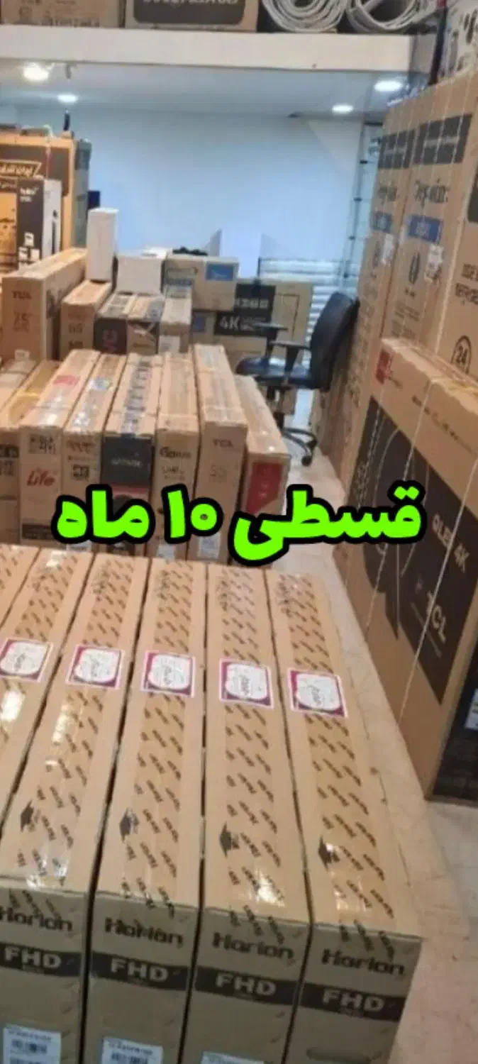 قیمت سابق ۱۰ ماهه TV TV TV برند ۱۶ تا|تلویزیون و پروژکتور|یزد, |دیوار