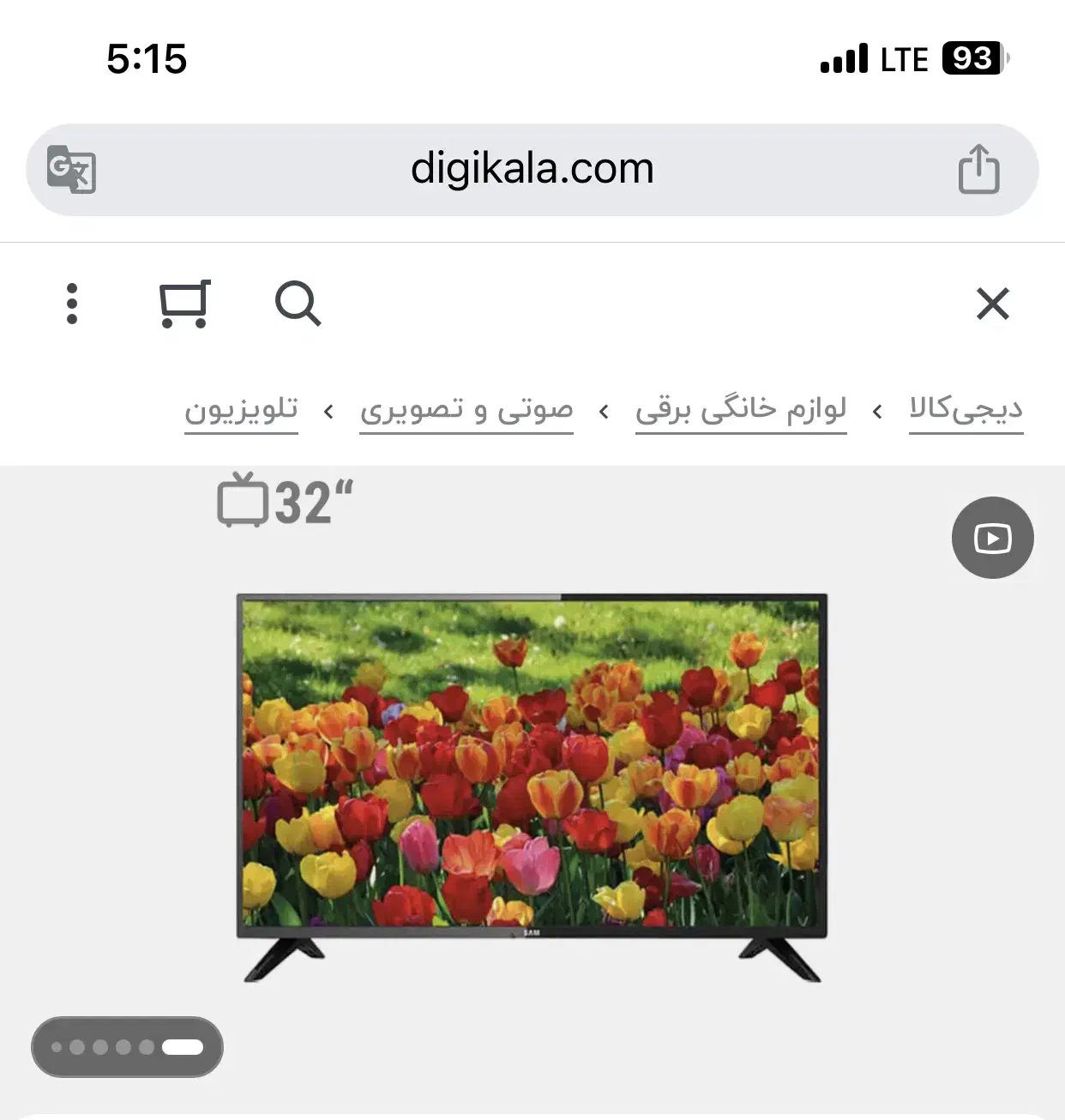 تلویزیون ۳۲اینچ سام سرویس تو کارتن با ضمانت|تلویزیون و پروژکتور|آزادشهر, |دیوار