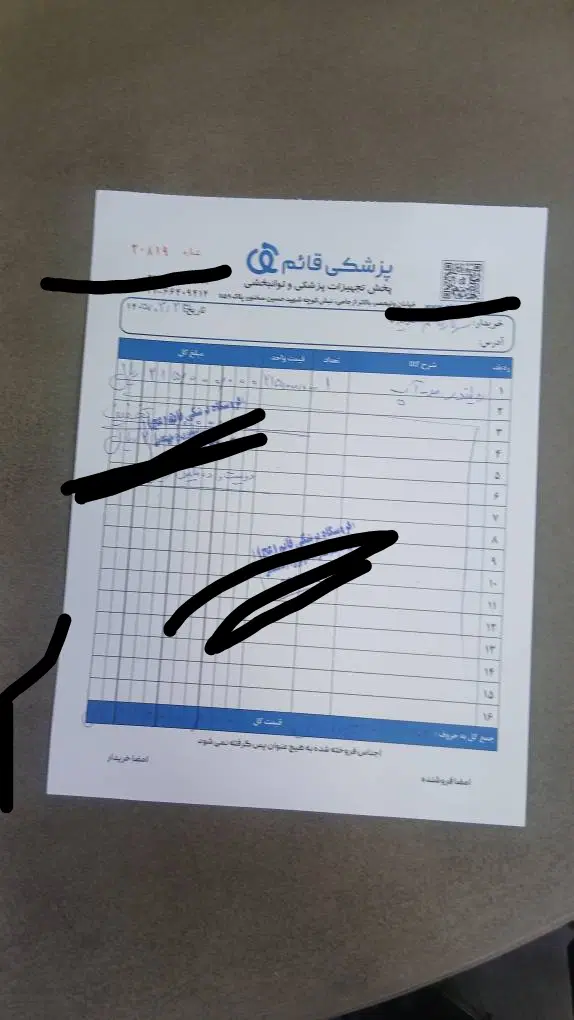 واکر ولیتور ویلچری تاشو|آرایشی، بهداشتی، درمانی|تهران, جمهوری|دیوار