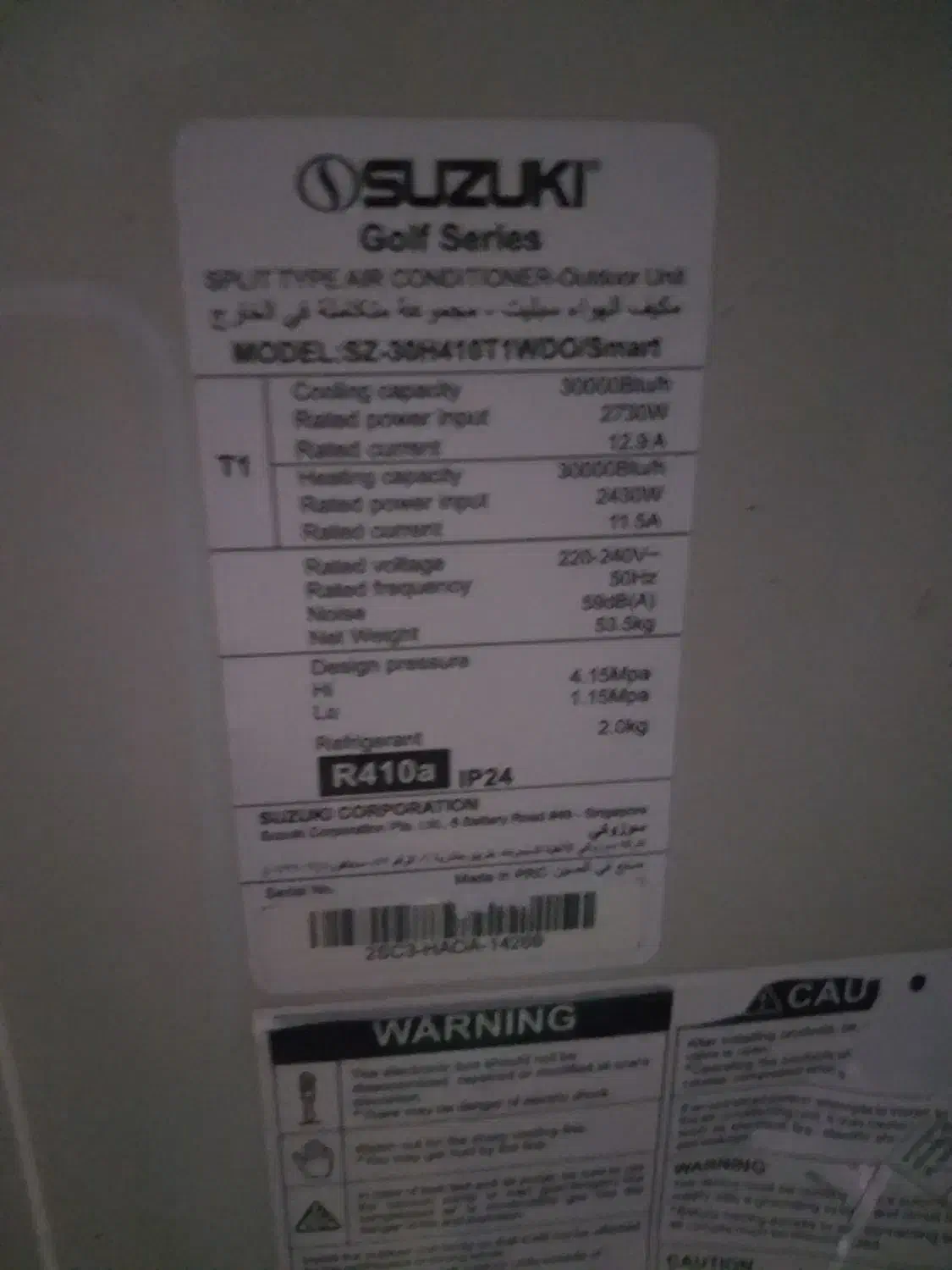 کولر ۳۰هزار سوزوکی|کولر گازی و فنکوئل|لنگرود, |دیوار