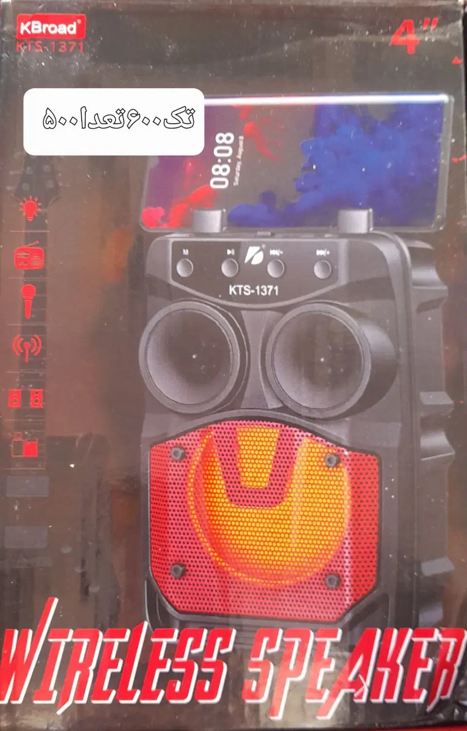 کالای برقی|آرایشی، بهداشتی، درمانی|قائم‌شهر, |دیوار