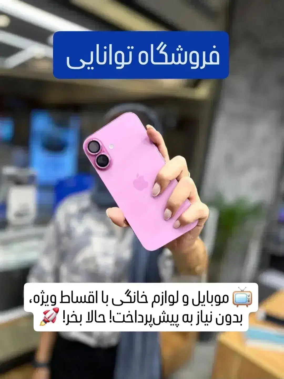 سامسونگ(اقساطی)a16ـa26ـa56 اپل 16فروشگاه توانایی|موبایل|تهران, شهرک غرب|دیوار