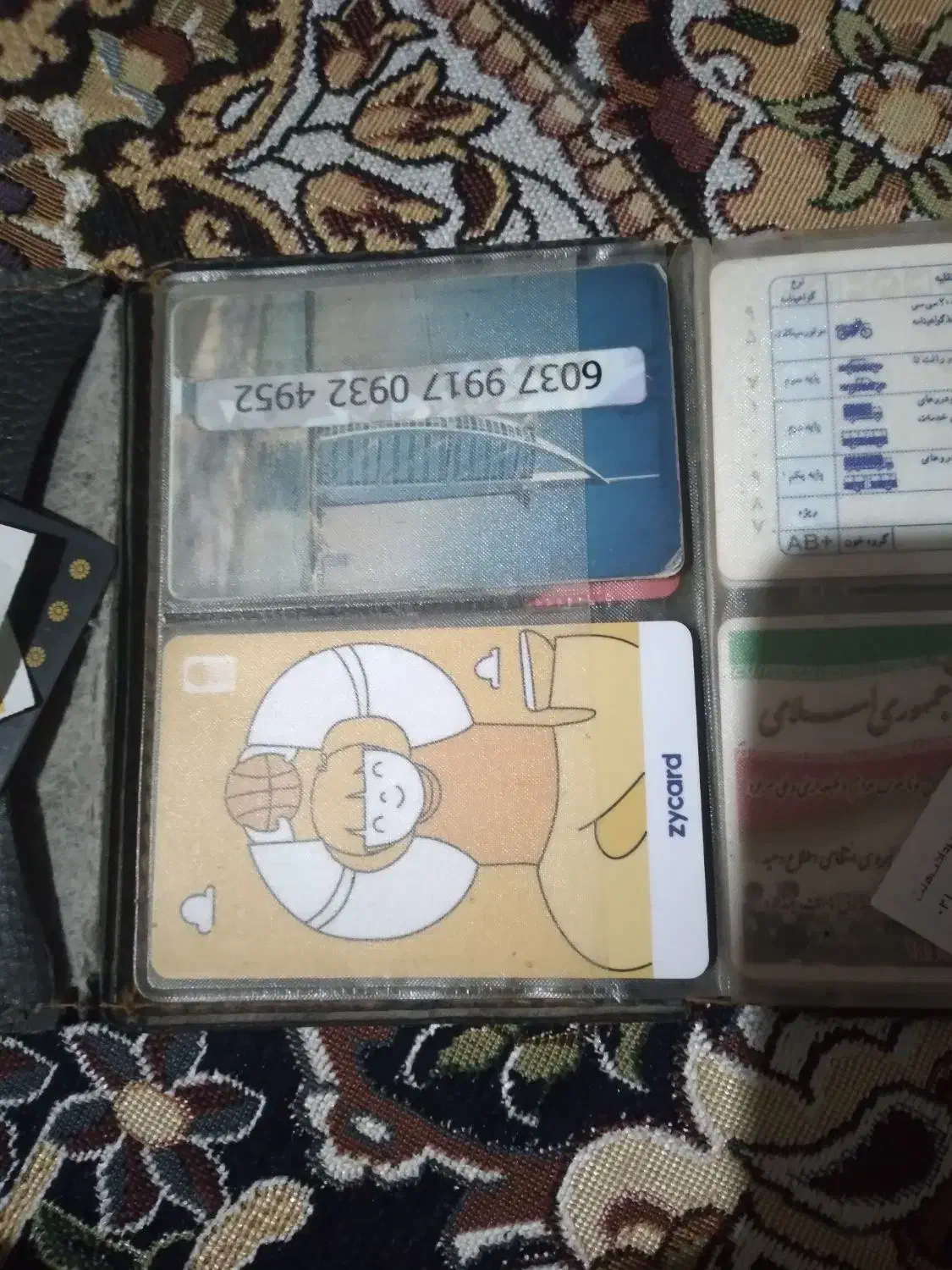 مدارک گمشده مسافر|اشیا|زابل, |دیوار