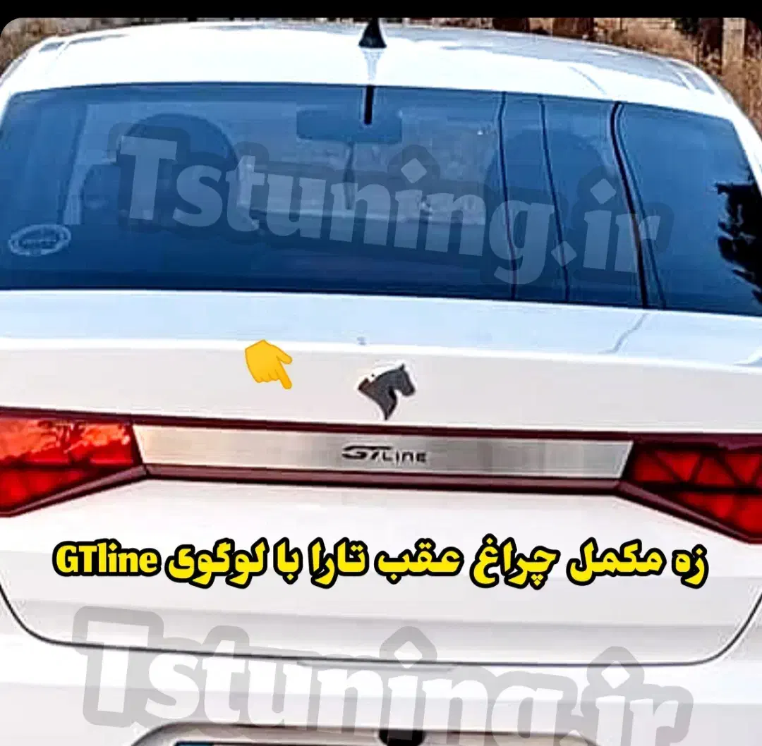 تزیینات تارا|قطعات یدکی و لوازم جانبی|شاهینشهر, خانه کارگر|دیوار