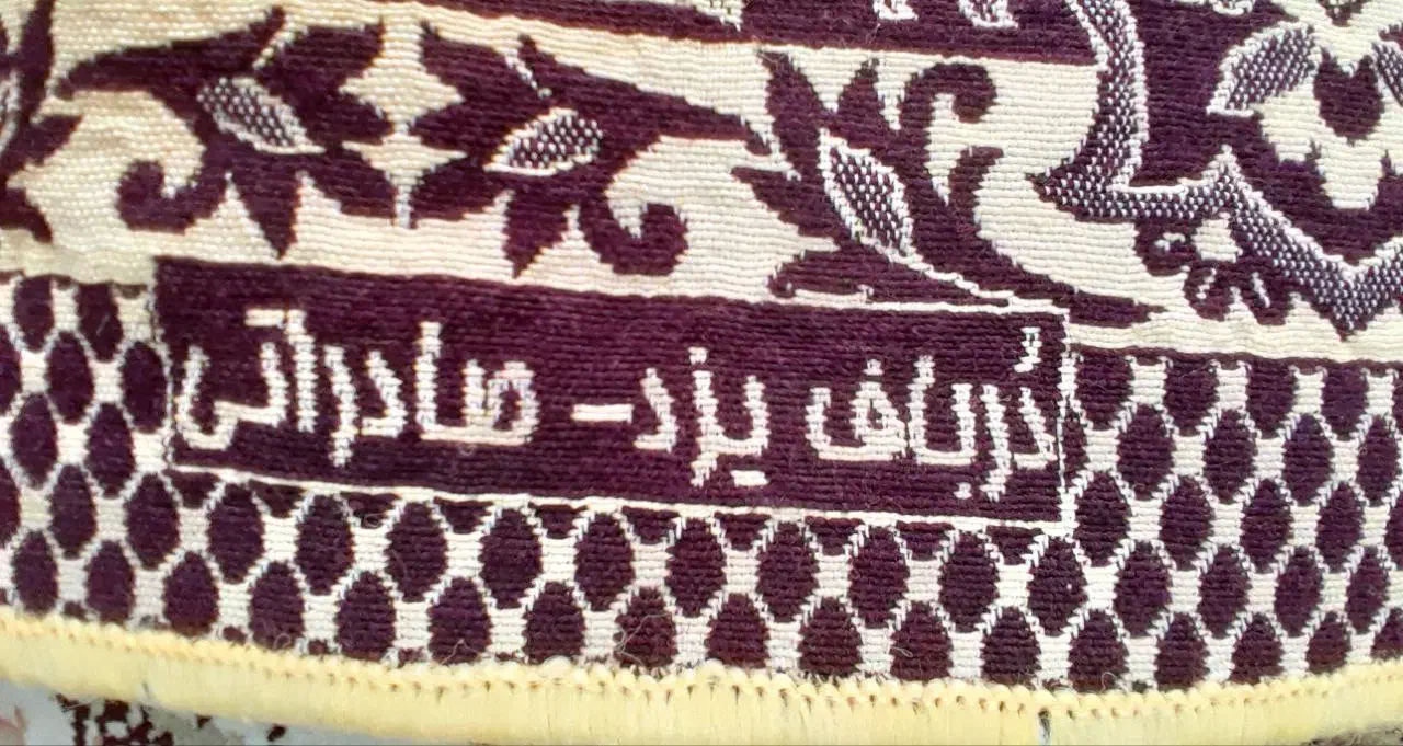 روفرشی نو دریافت یزد|روفرشی|مشهد, پروین اعتصامی|دیوار