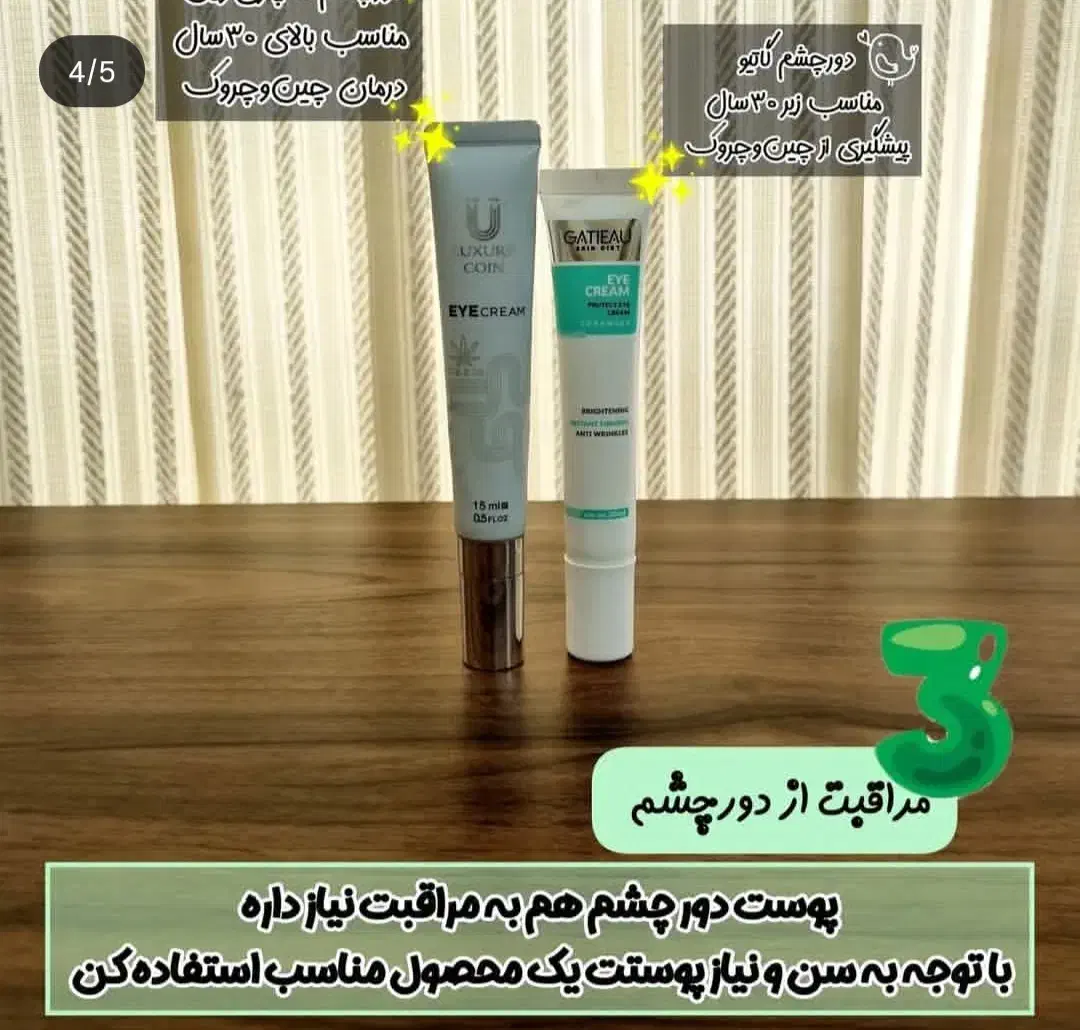سرگرمی|مجلات|سنندج, |دیوار