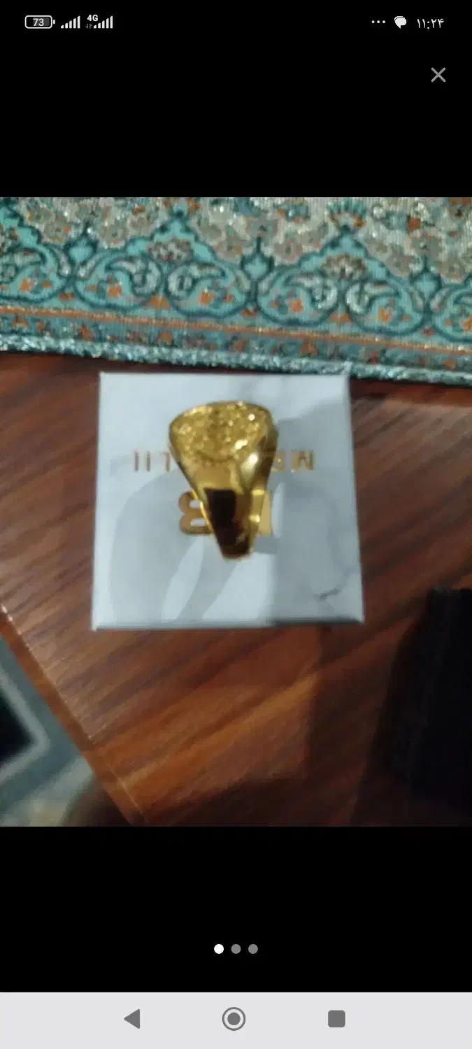 انگشتر و ساعت|ساعت|ساوه, |دیوار