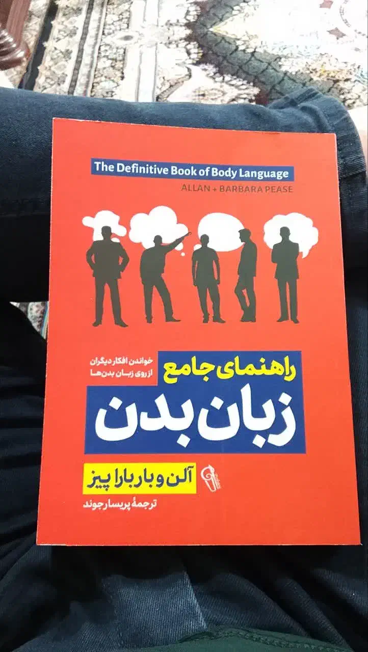 کتاب|کتاب و مجله آموزشی|کرمانشاه, |دیوار