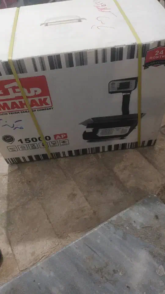 ترازو|فروشگاه و مغازه|خنداب, |دیوار