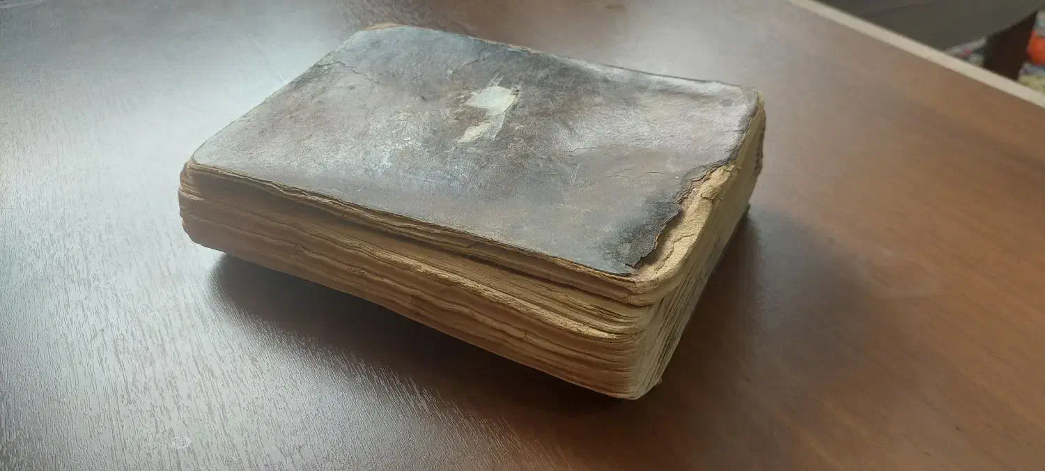 قران ۱۵۰ساله|کتاب و مجله تاریخی|قم, پردیسان|دیوار