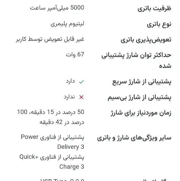 note11pro 5g|موبایل|شاهین‌شهر, عطار|دیوار