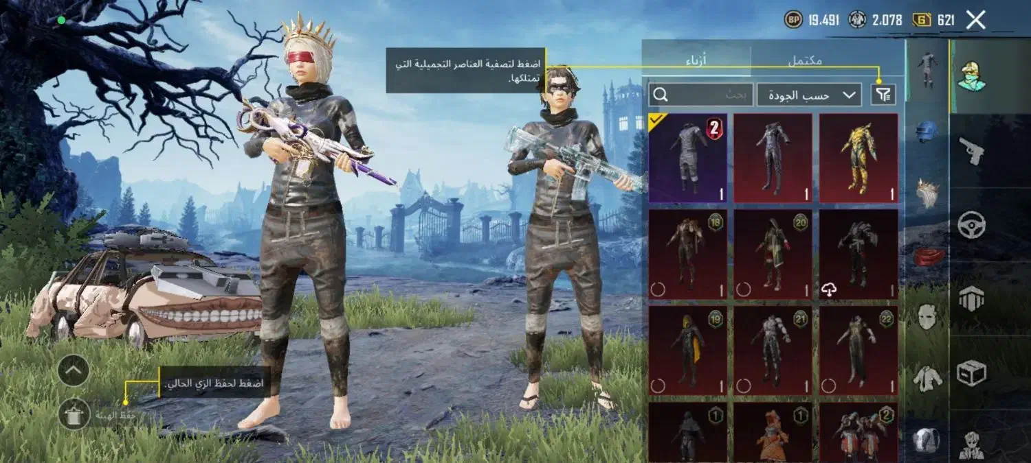 اکانت پابجی خوش شانس|کنسول، بازی ویدئویی و آنلاین|مشهد, شاهد (شهرک غرب)|دیوار