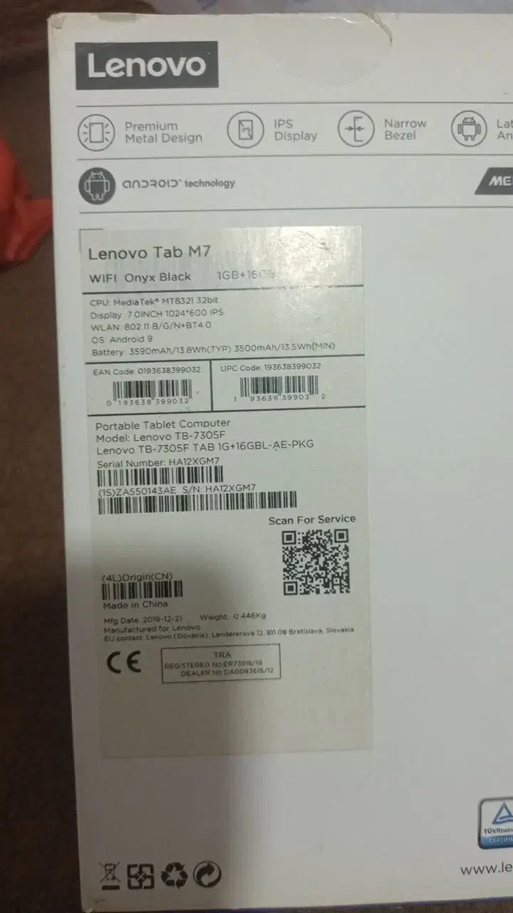 فروش یا معاوضه دو عدد تبلت صفر لنوو|تبلت|سقز, |دیوار