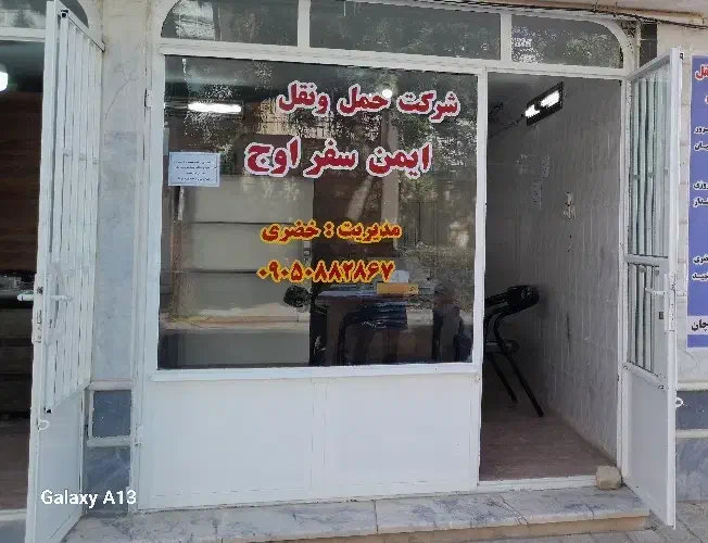 منشی|استخدام اداری و مدیریت|قوچان, |دیوار