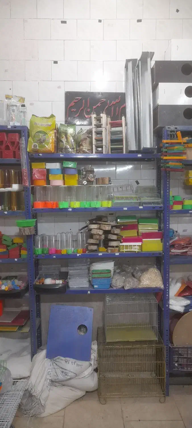 خوراک پرندگان|لوازم جانبی حیوانات|شاهین‌شهر, شهرک گلدیس|دیوار