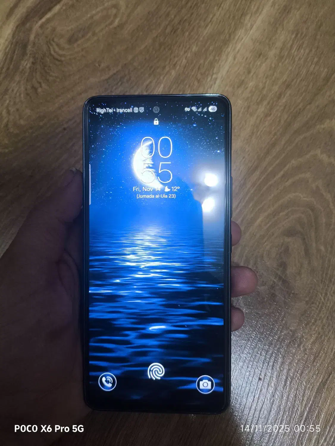 گوشی|موبایل|پرند, فاز ۵|دیوار