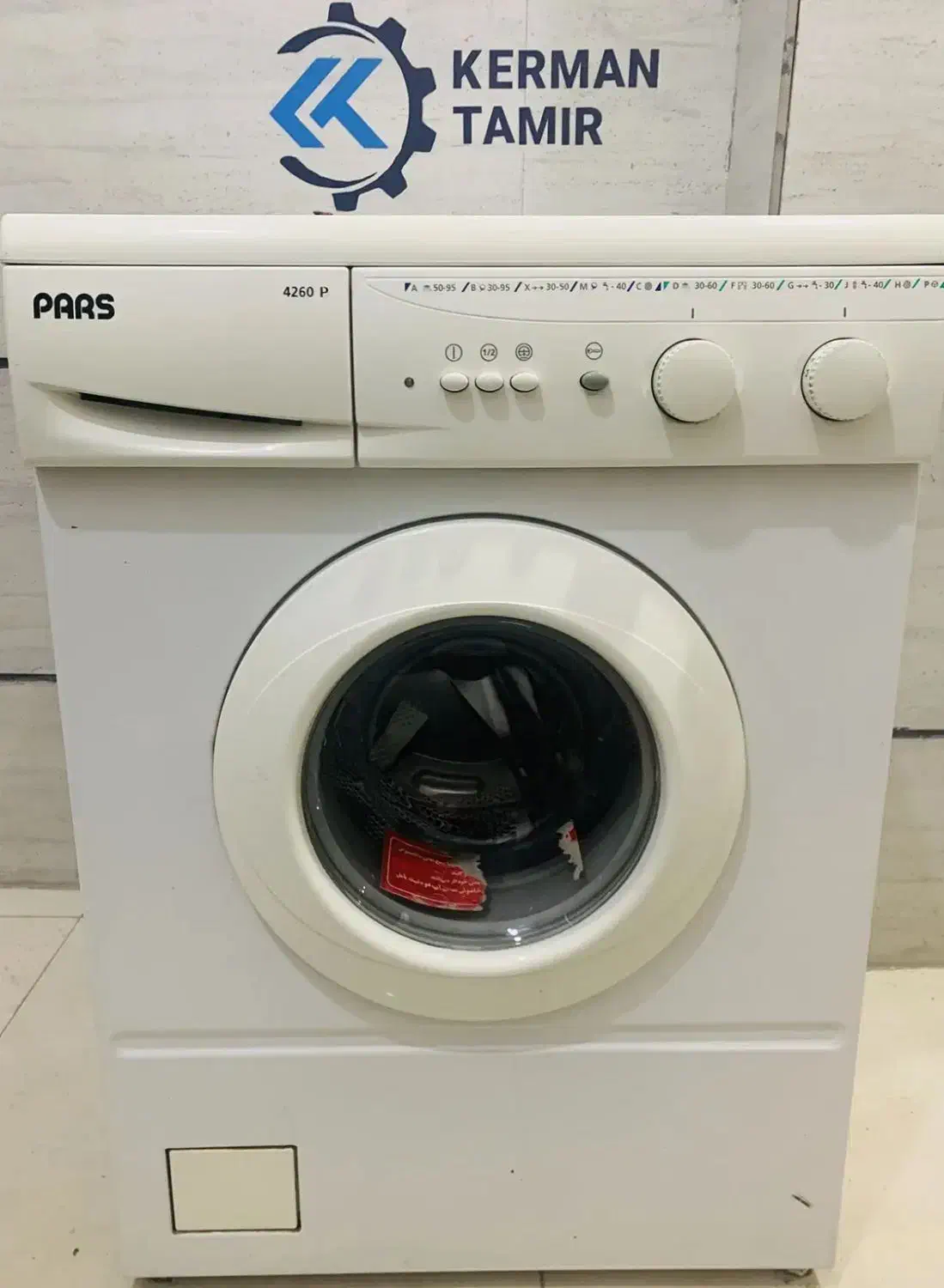 دستگاه لباسشویی پارس|ماشین لباسشویی و خشککن لباس|خوی, |دیوار