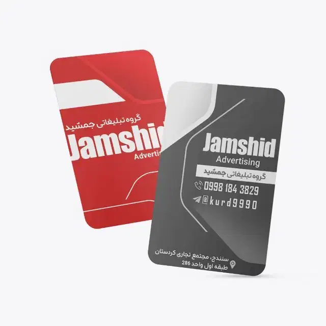 چاپ جمشید|خدمات رایانه‌ای و موبایل|سنندج, |دیوار