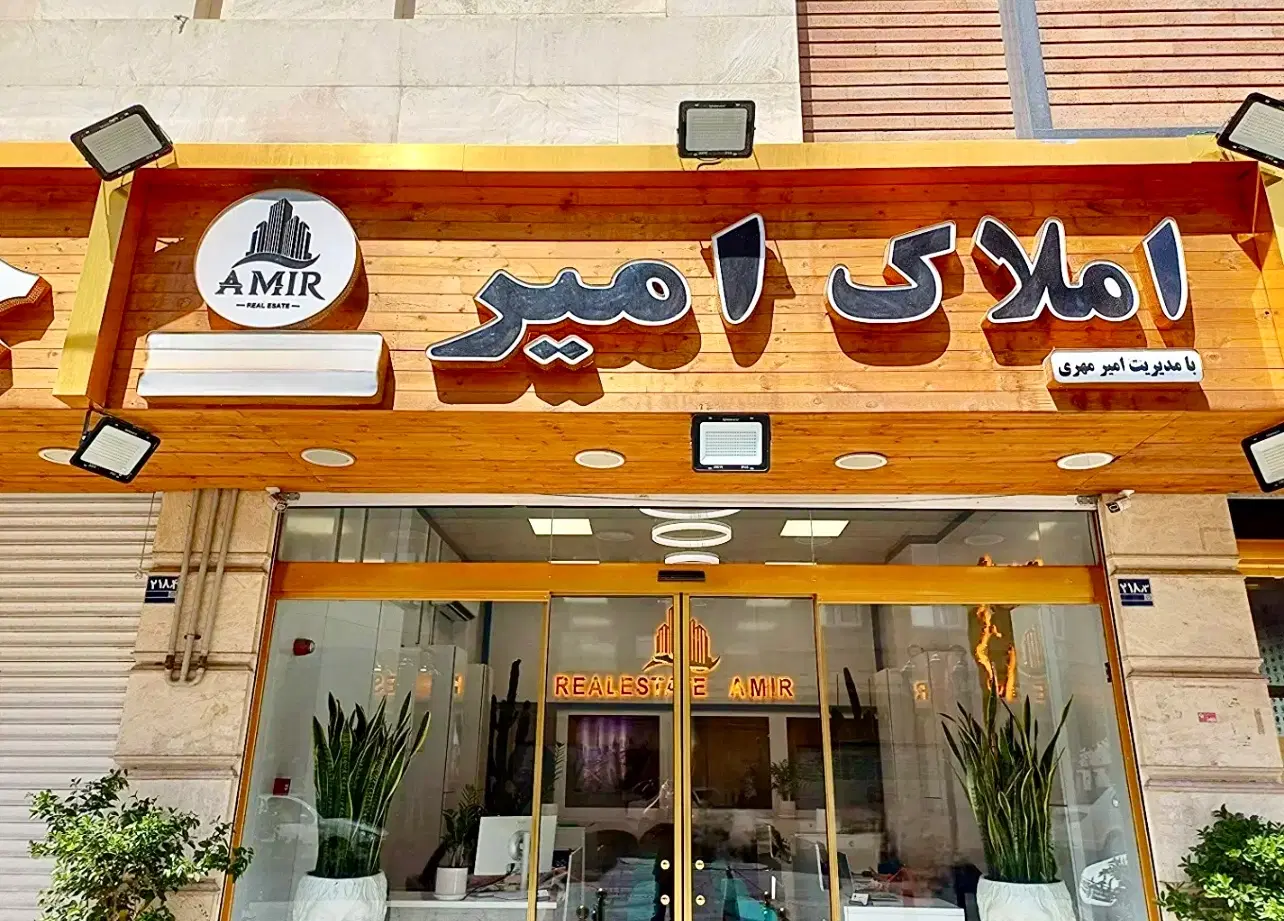 ۴۵متر/تکخواب/سرمایه گذاری/پاک روان|فروش آپارتمان|تهران, خلیج فارس|دیوار