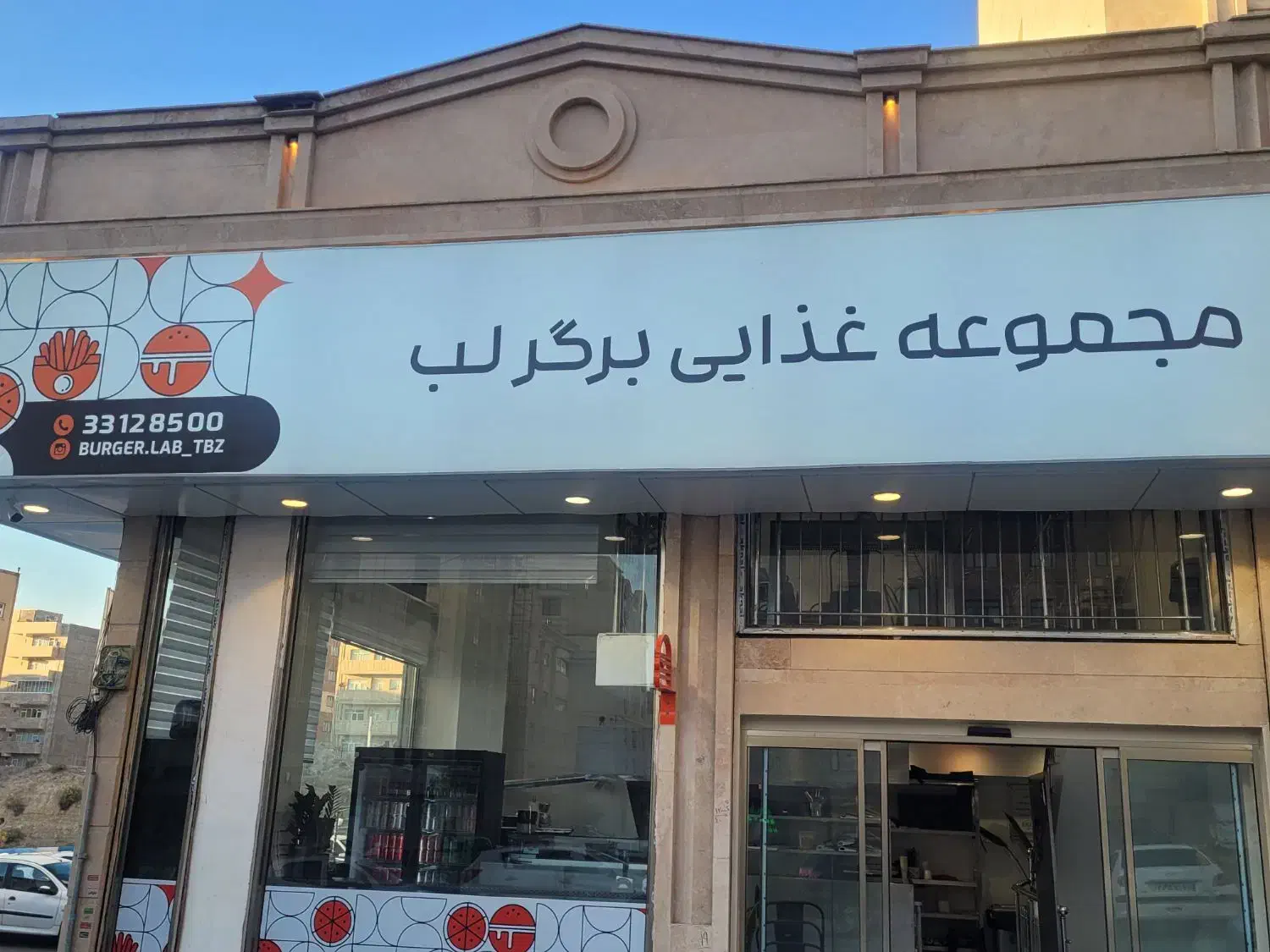 سالنکار برای رستوران|استخدام خدمات فروشگاه و رستوران|تبریز, |دیوار