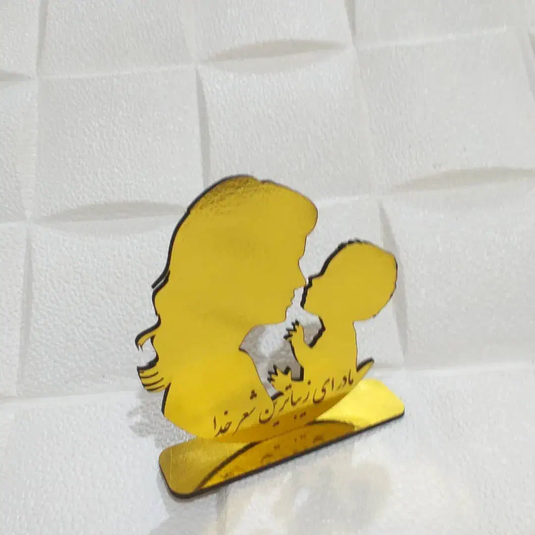 یادبود(استند) روز مادر|صنایع دستی و سایر لوازم تزئینی|اهواز, کوی جانبازان(دانش)|دیوار