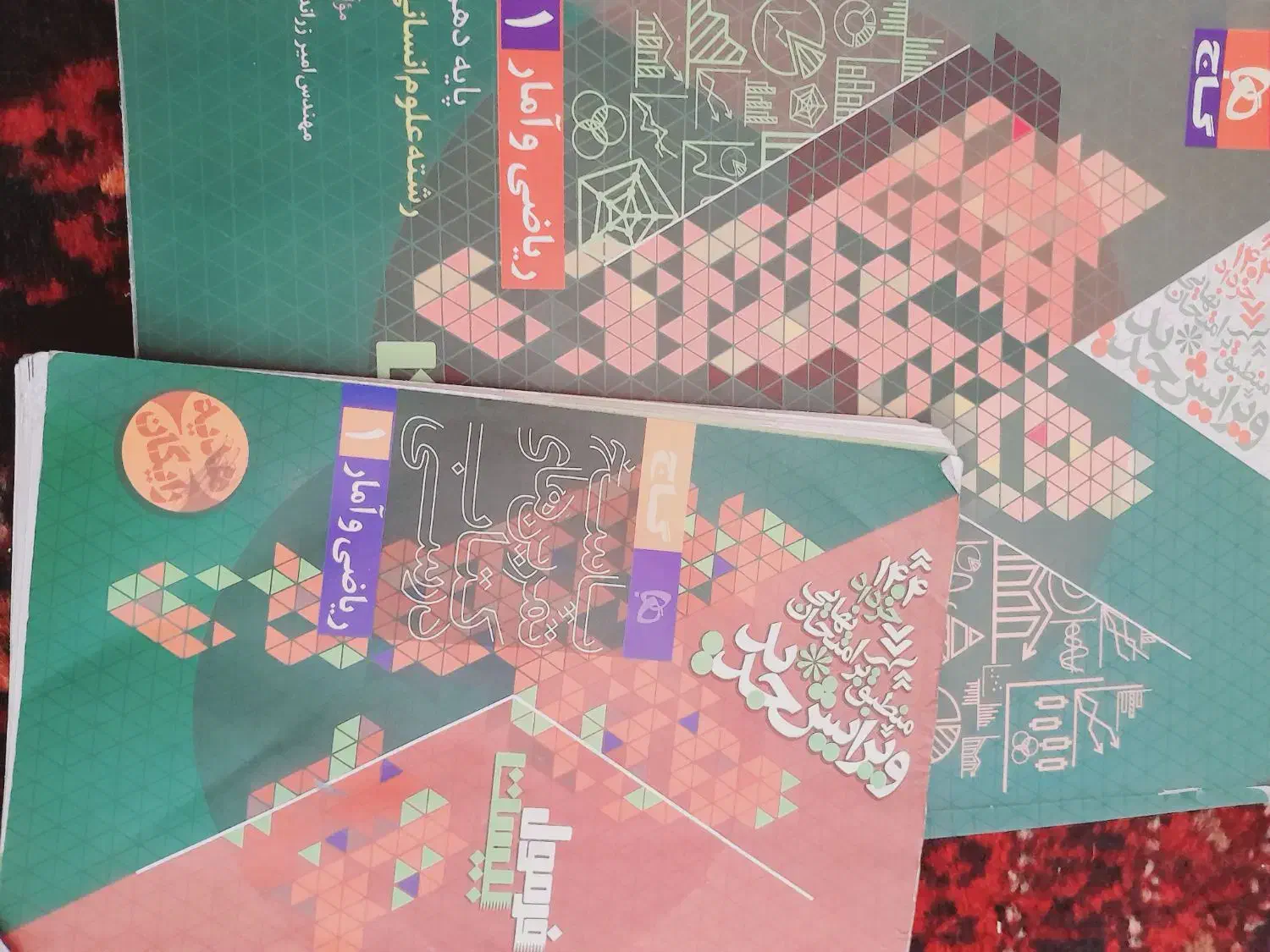 کتاب امار دهم همراه با کتابچه حل تمام تمرینات کتاب|کتاب و مجله آموزشی|رشتخوار, |دیوار