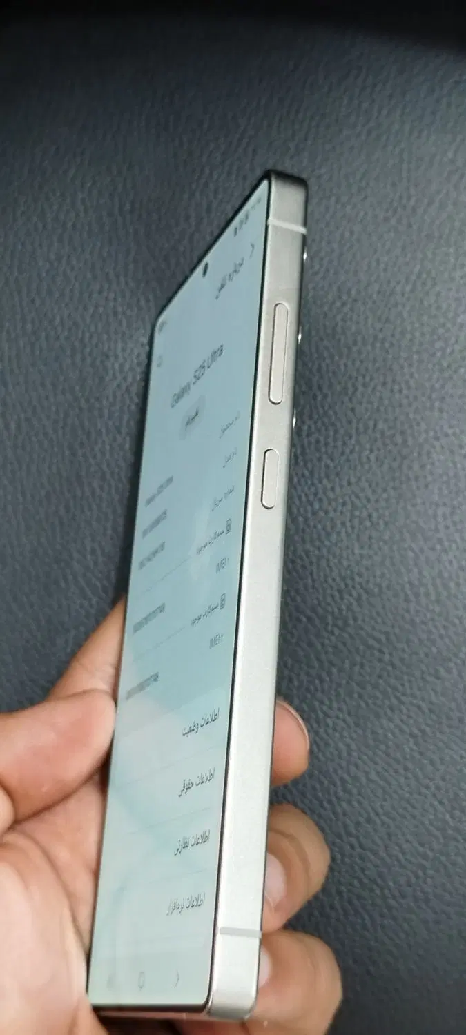 s25ultra|موبایل|ماکو, |دیوار