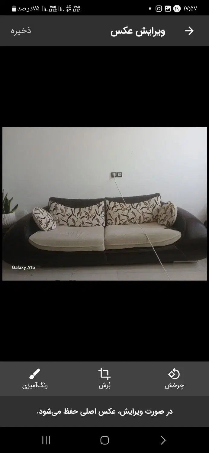 ادرس گناباد قنبر اباد|مبلمان خانگی و میز عسلی|گناباد, |دیوار