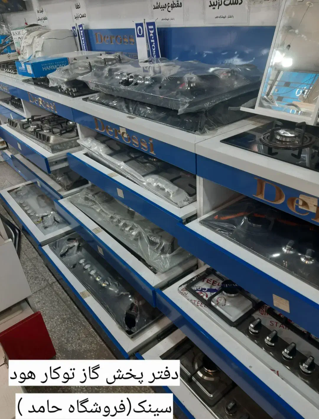 کنسول/گاز توکار هومن حامد/جهیزیه|کنسول، بازی ویدئویی و آنلاین|مشهد, محمدآباد|دیوار