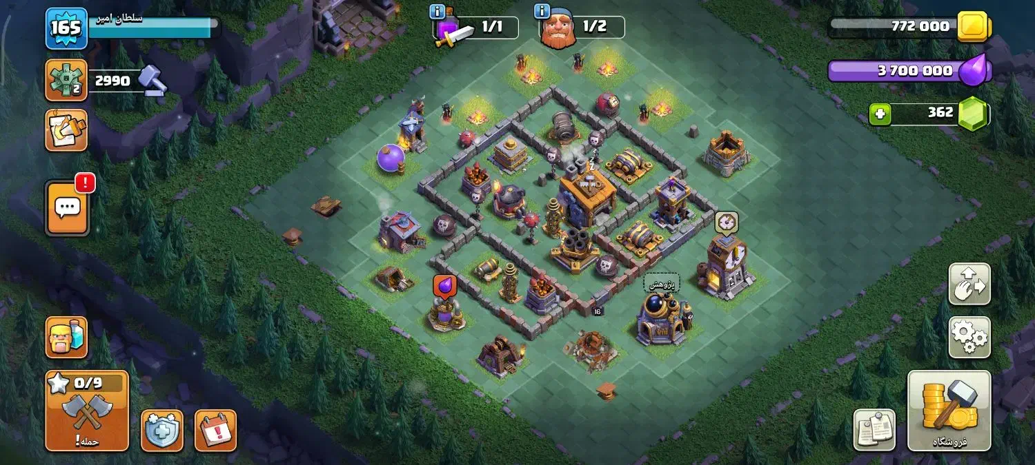 اکانت بازی Clash Af kelanz|کنسول، بازی ویدئویی و آنلاین|بند زرک, |دیوار