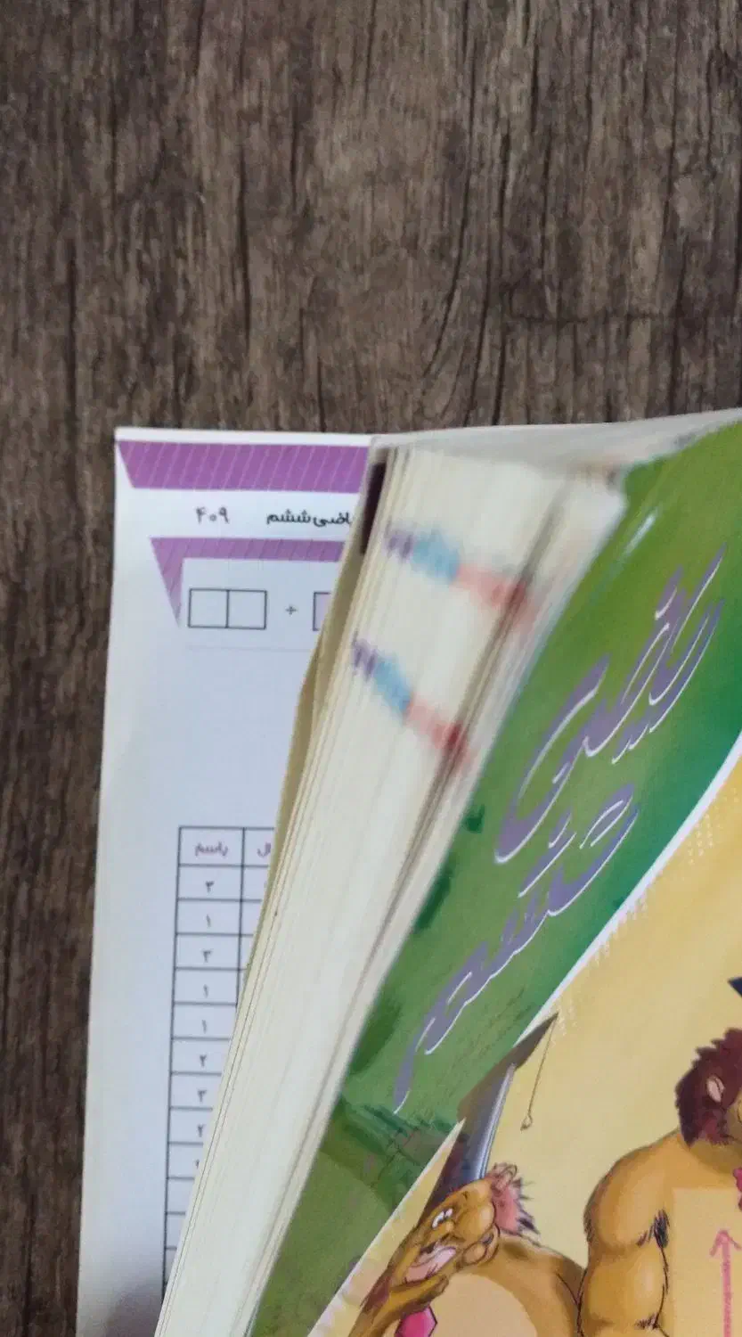 کتاب ریاضی پایه ی ششم نوین طلایی|کتاب و مجله آموزشی|رودسر, |دیوار