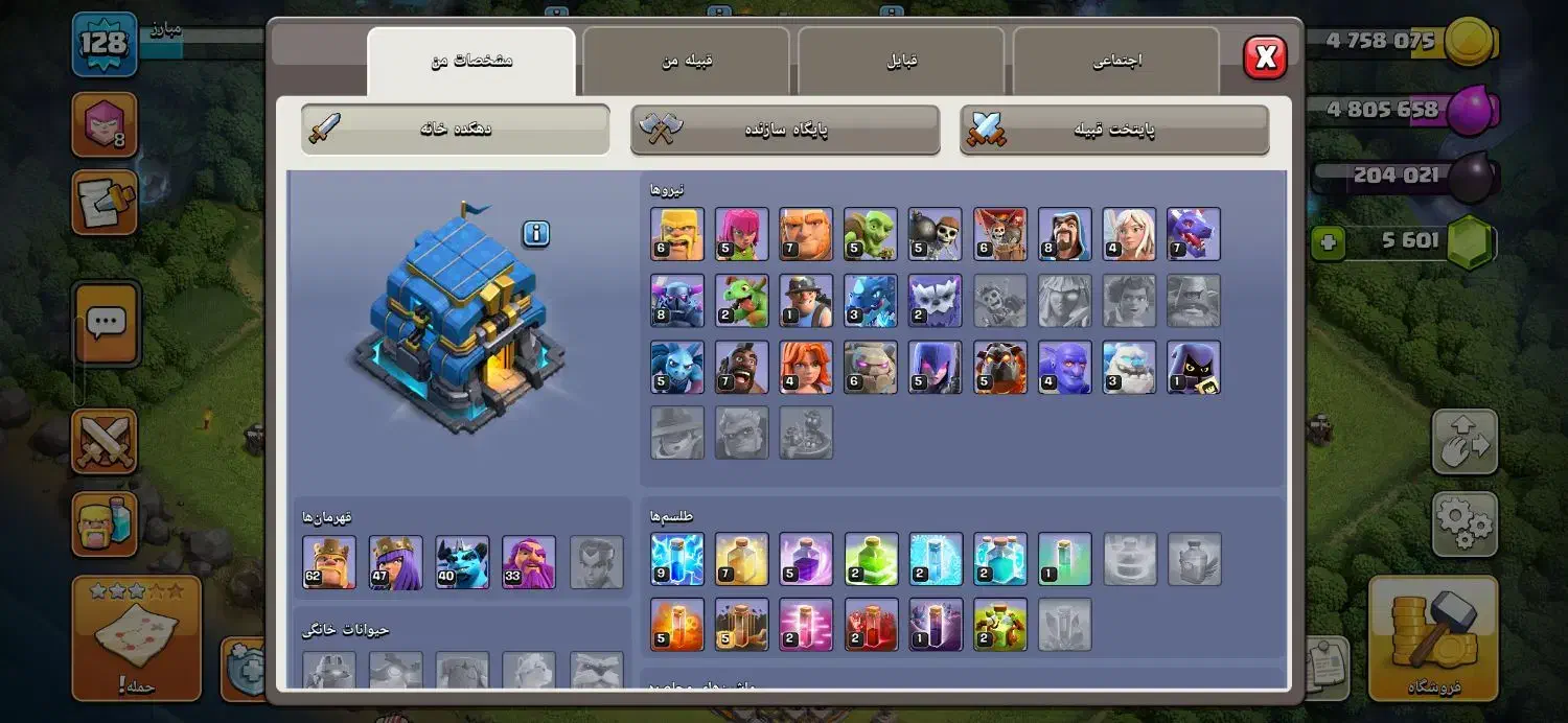 بازی|کنسول، بازی ویدئویی و آنلاین|شیراز, نصر|دیوار