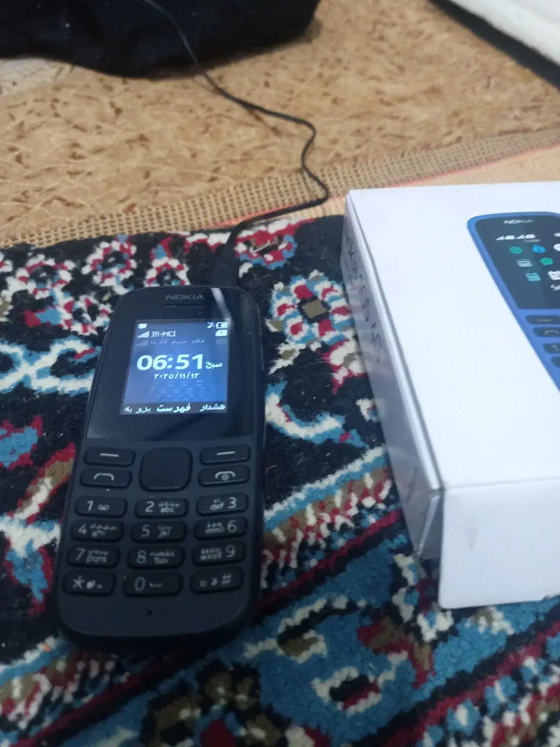 نوکیا 105 فورجی|موبایل|رباط‌کریم, رباط‌کریم|دیوار