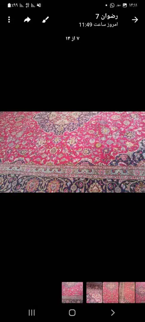 فرش دستباف پشم|فرش|تبریز, |دیوار