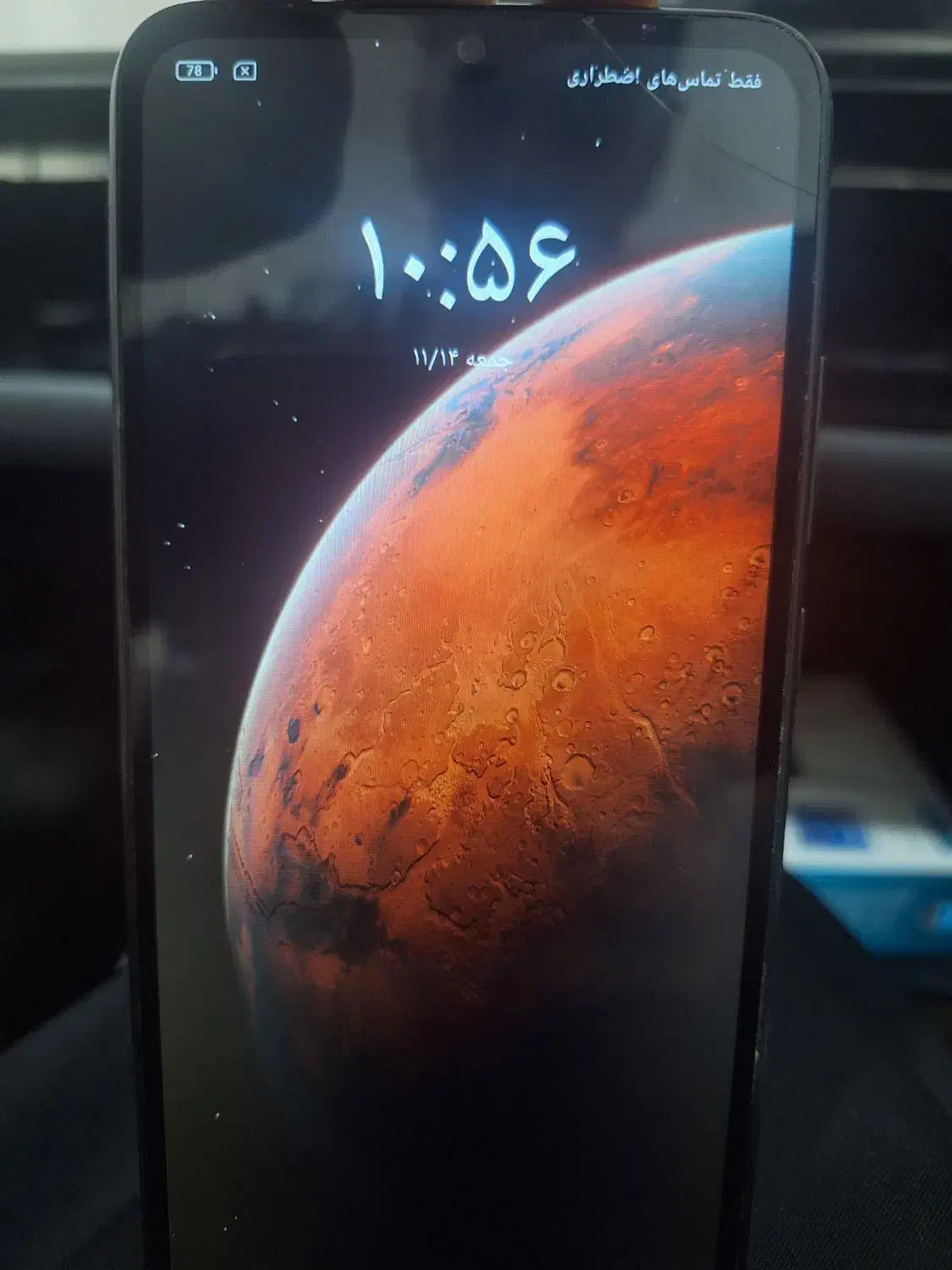 گوشی ردمی 9c 128g|موبایل|اقلید, |دیوار