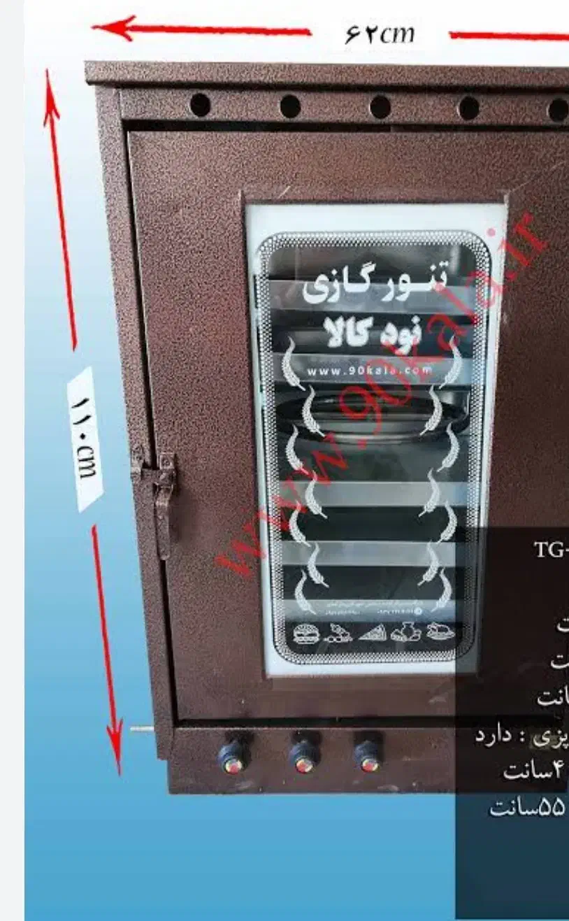 زرشکی گازی|اجاق گاز و لوازم برقی پخت‌وپز|اصفهان, هوانیروز|دیوار