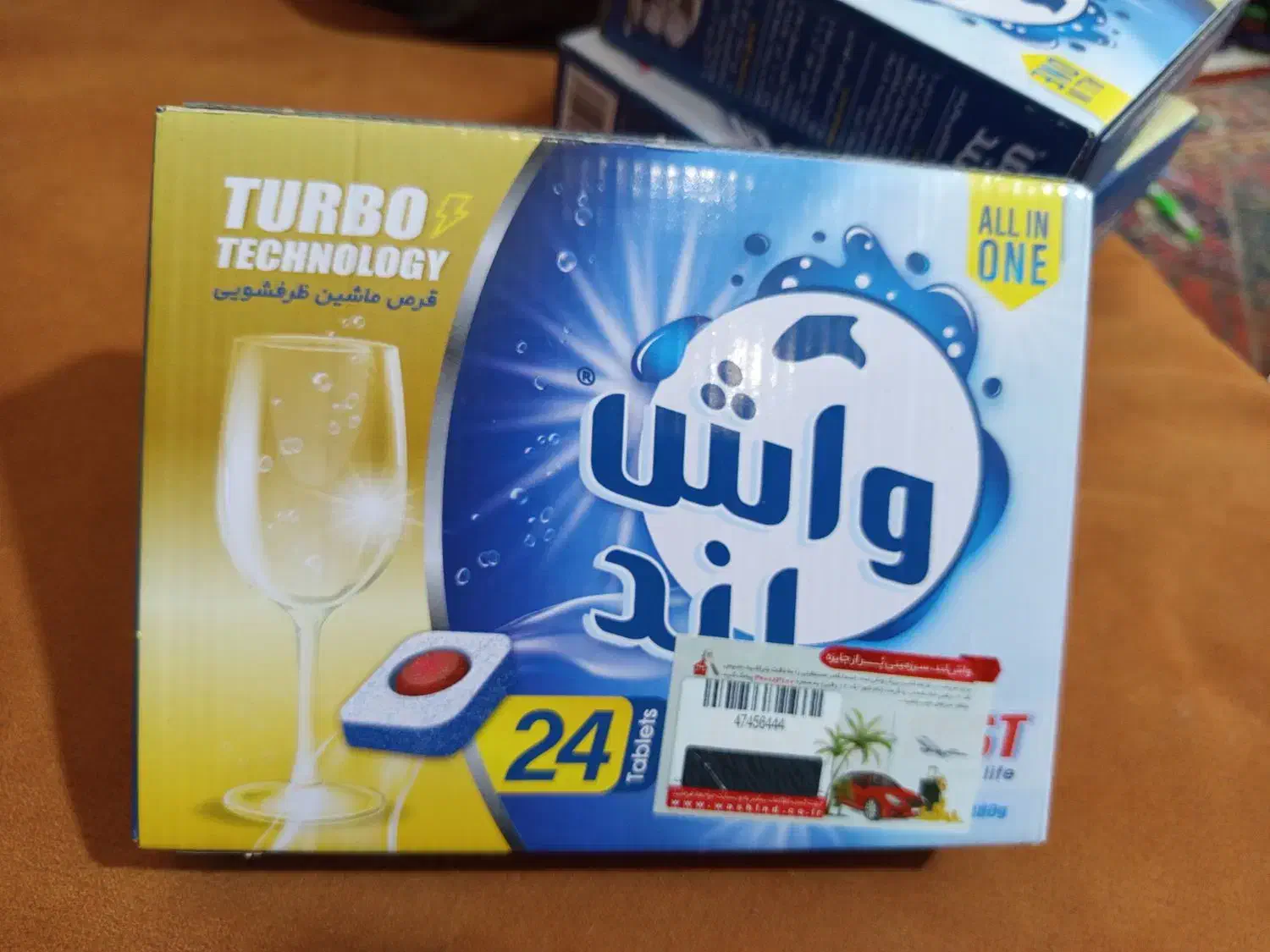 قرص ماشین ظرفشویی و مایع دستشویی پلمپ|مواد شوینده و دستمال کاغذی|شاهین‌شهر, فردوسی|دیوار