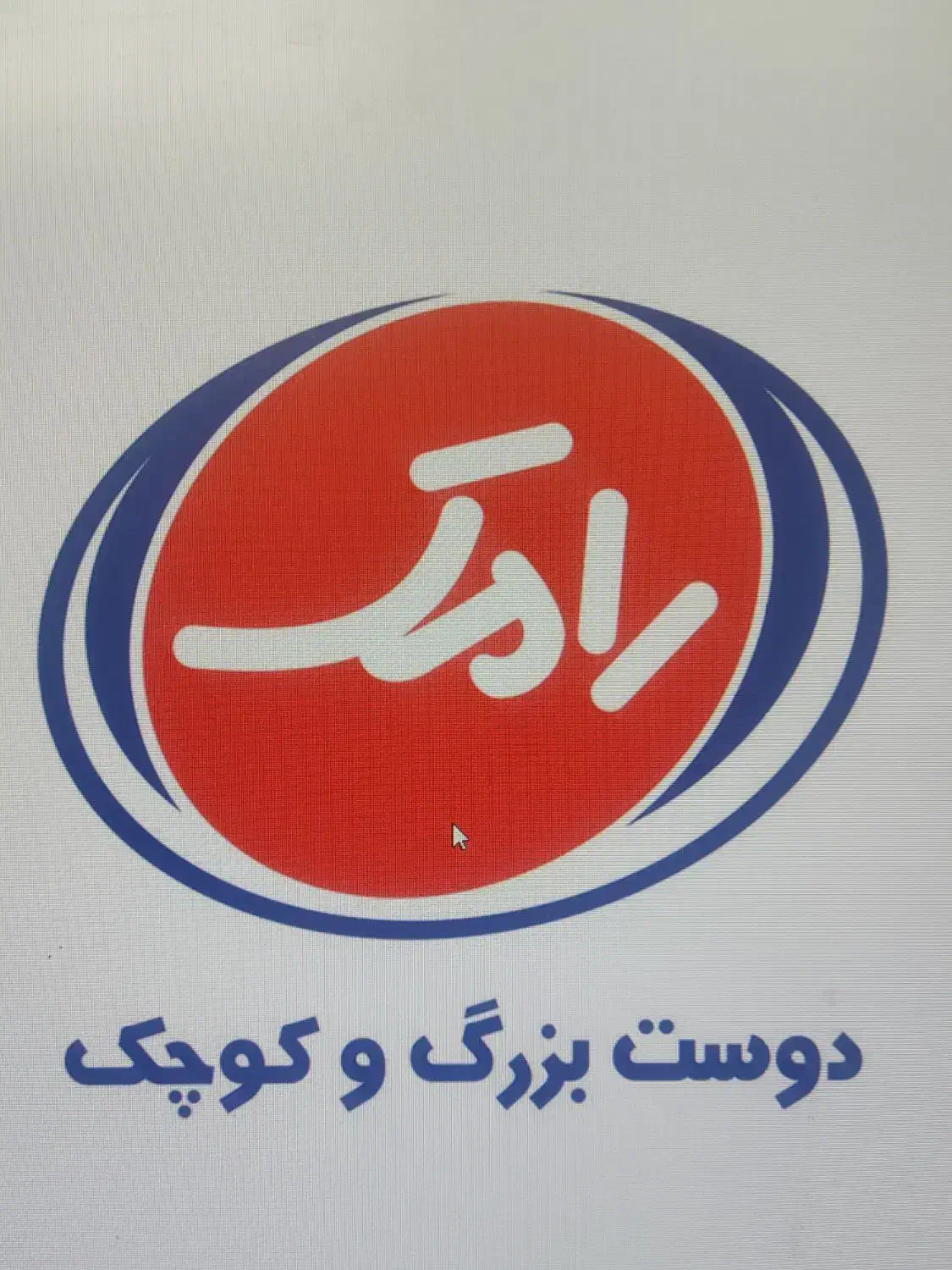 راننده موزع|استخدام حمل و نقل|میناب, |دیوار