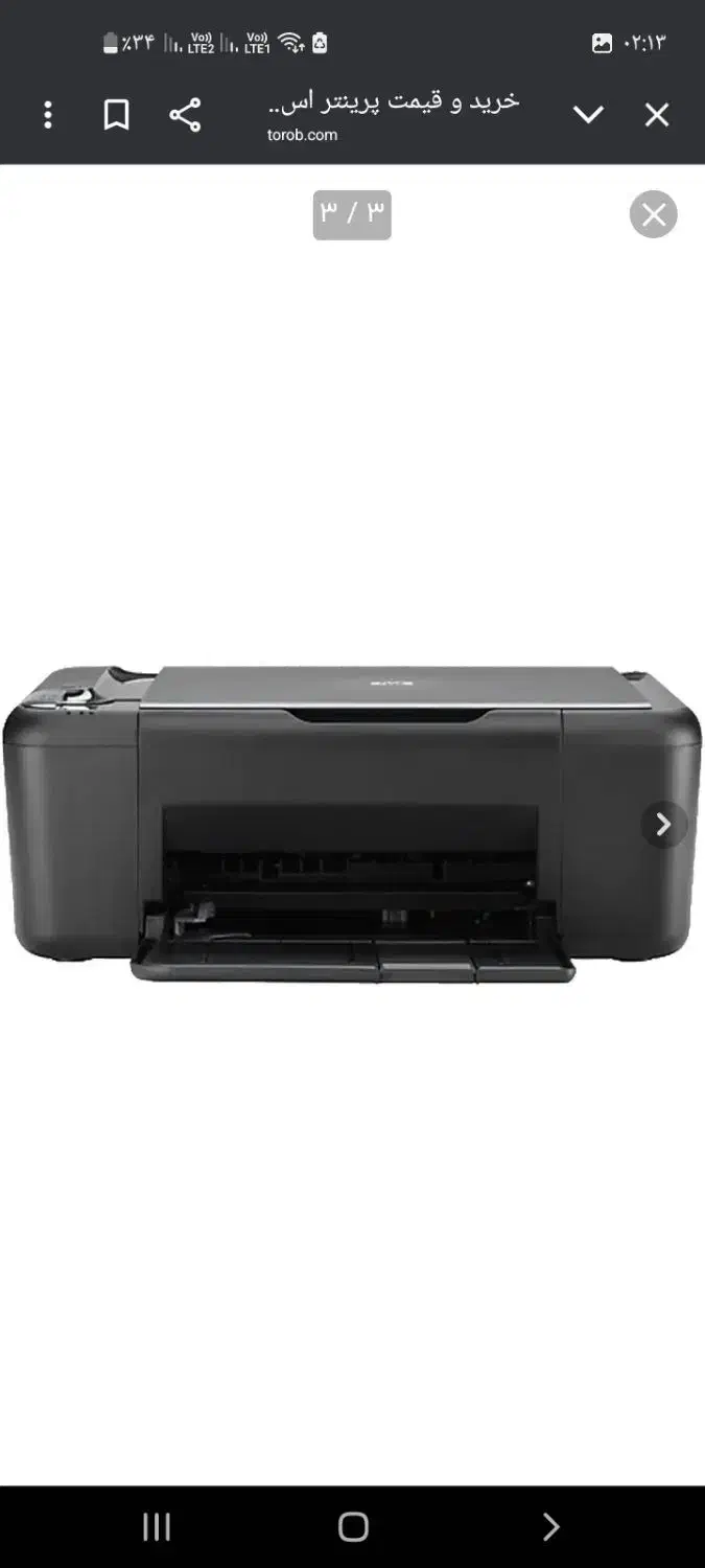 چاپگر ( پرینتر و اسکنر ) HP جوهرافشان ۳کاره ۶ تومن|پرینتر، اسکنر، کپی، فکس|شاهینشهر, الهیه|دیوار