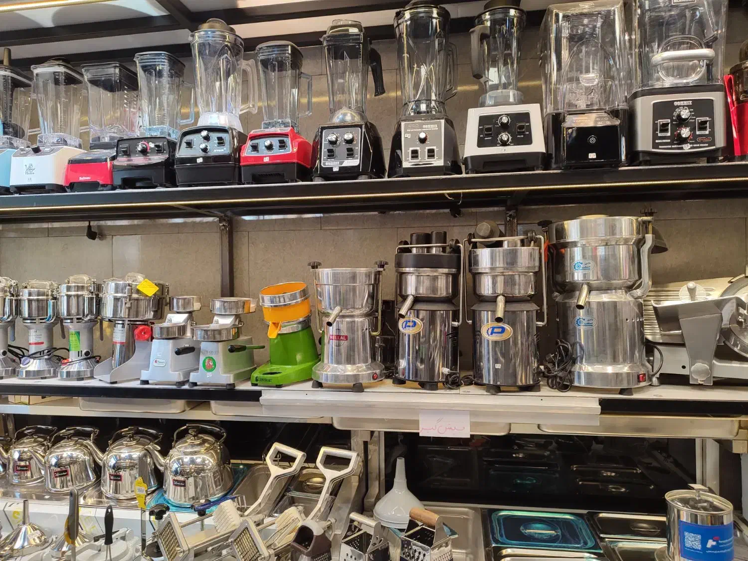 اب هویج گیری|کافی‌شاپ و رستوران|تهران, بازار|دیوار