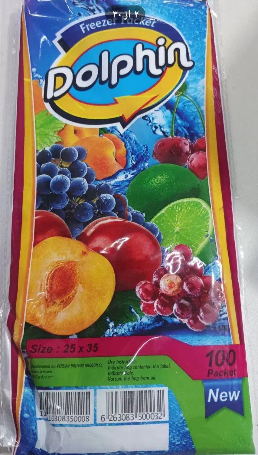 نایلون فریزر 100 برگی|ظروف نگهدارنده، پلاستیکی، یک‌بارمصرف|الوند, |دیوار