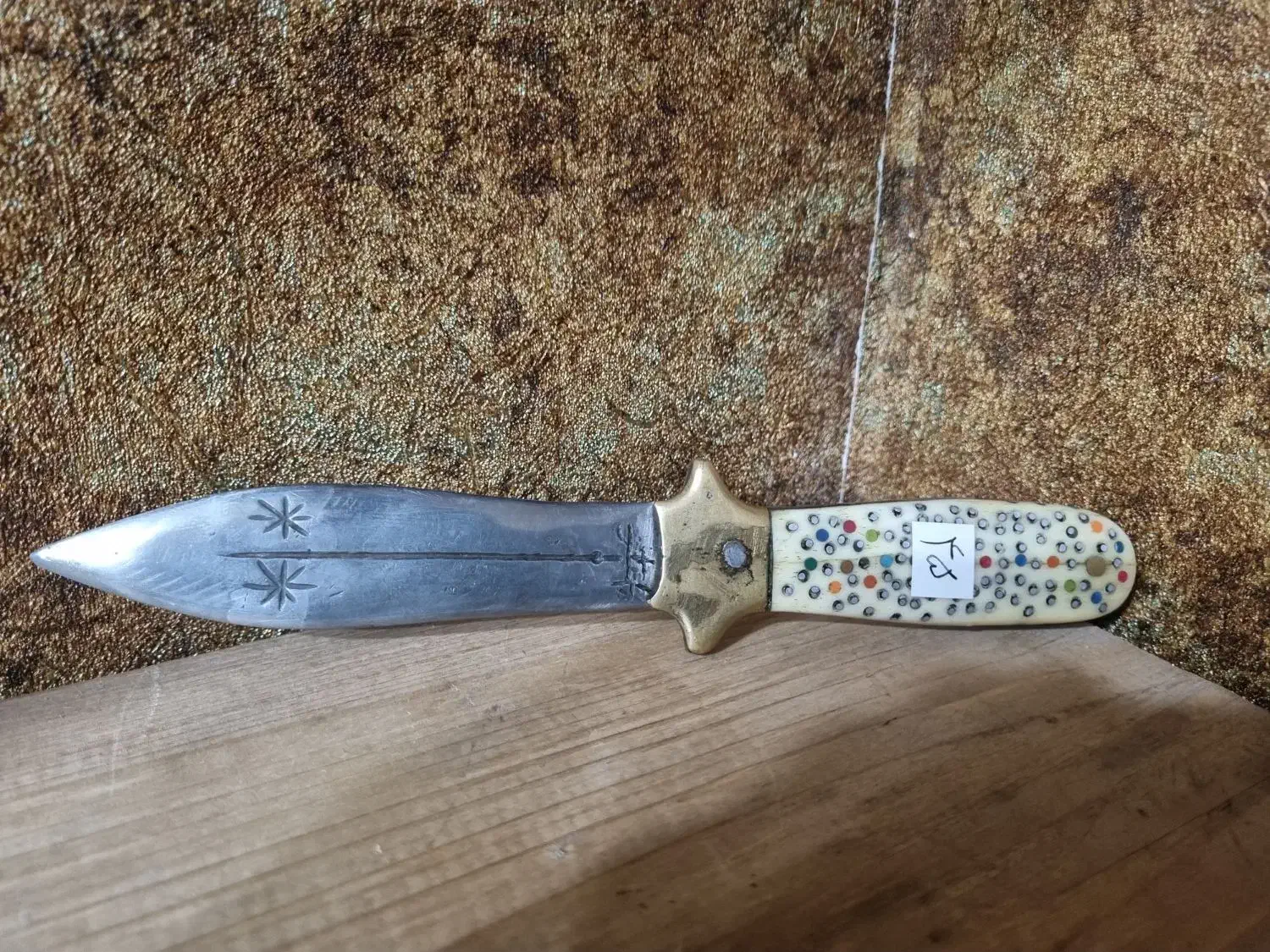 چاقو قدیمی زنجانی اصیل و کمیاب|کلکسیون اشیاء عتیقه|آبادان, |دیوار