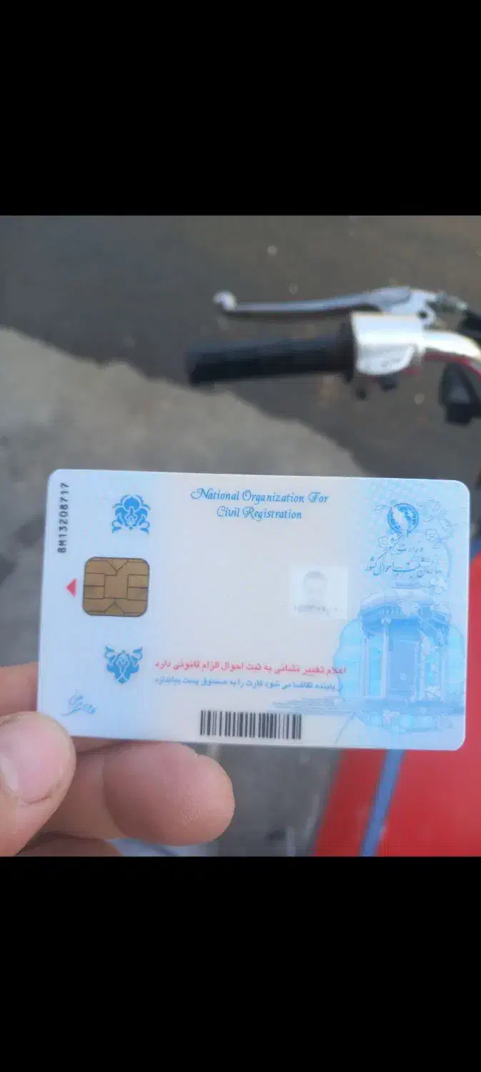 کارت ملی|اشیا|کنگاور, |دیوار