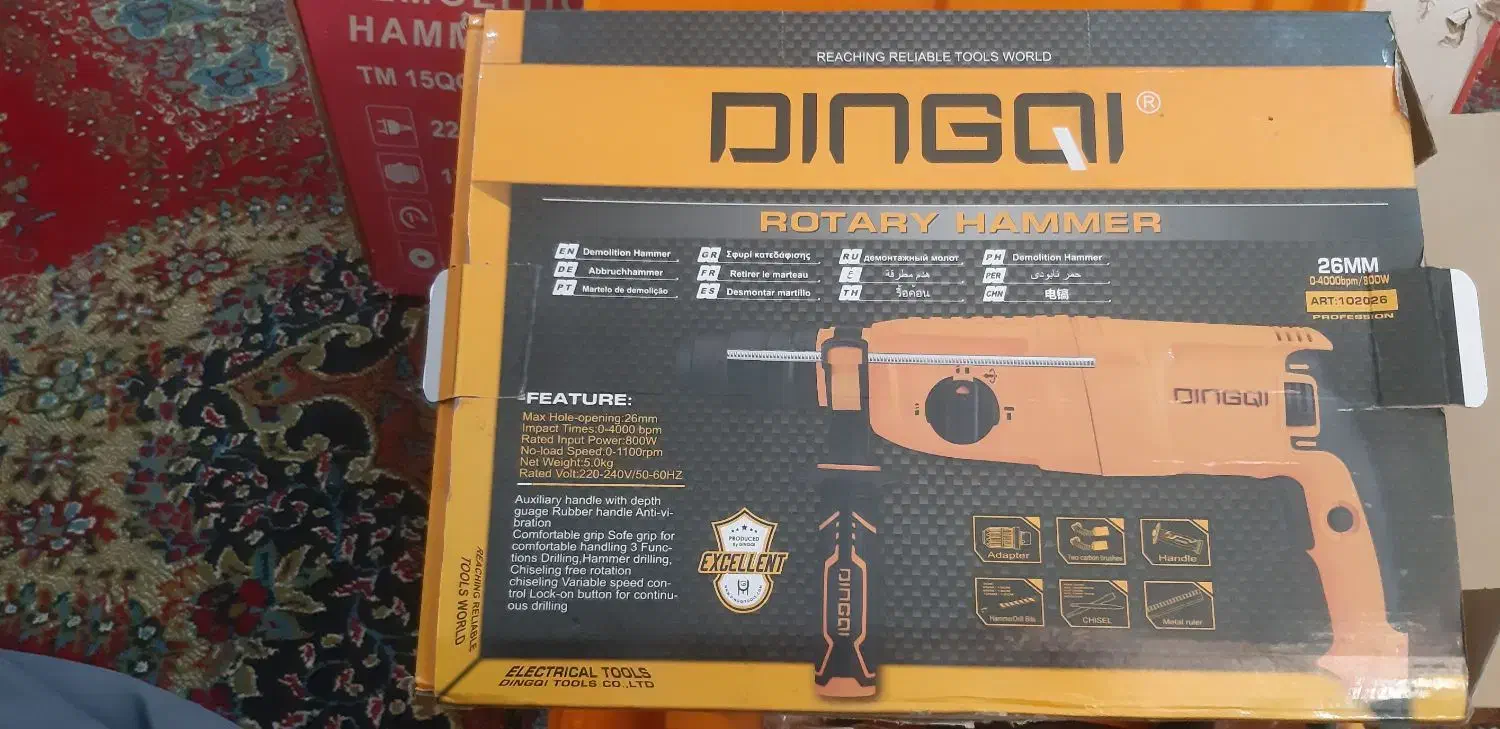 پمپ اب. پیکور .دریل|ابزارآلات|چابهار, |دیوار