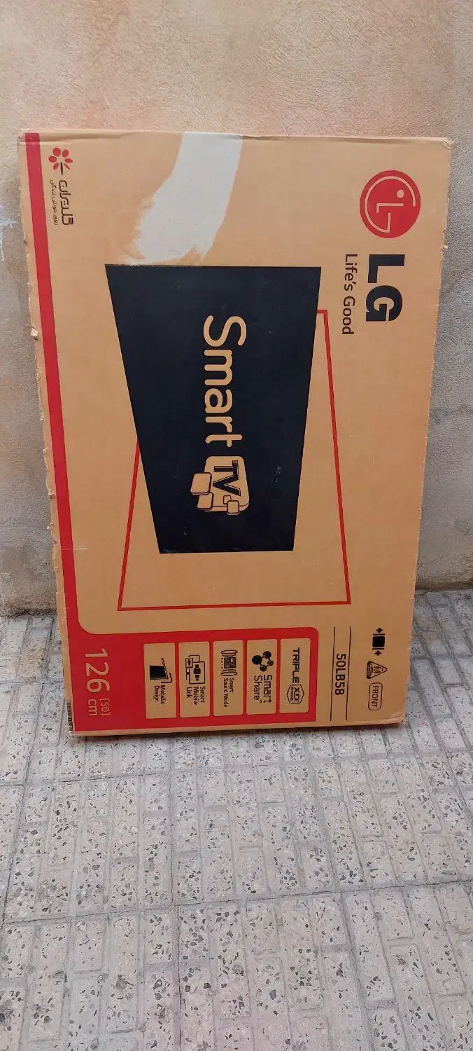 کارتون تلویزیون|تلویزیون و پروژکتور|ایلام, |دیوار