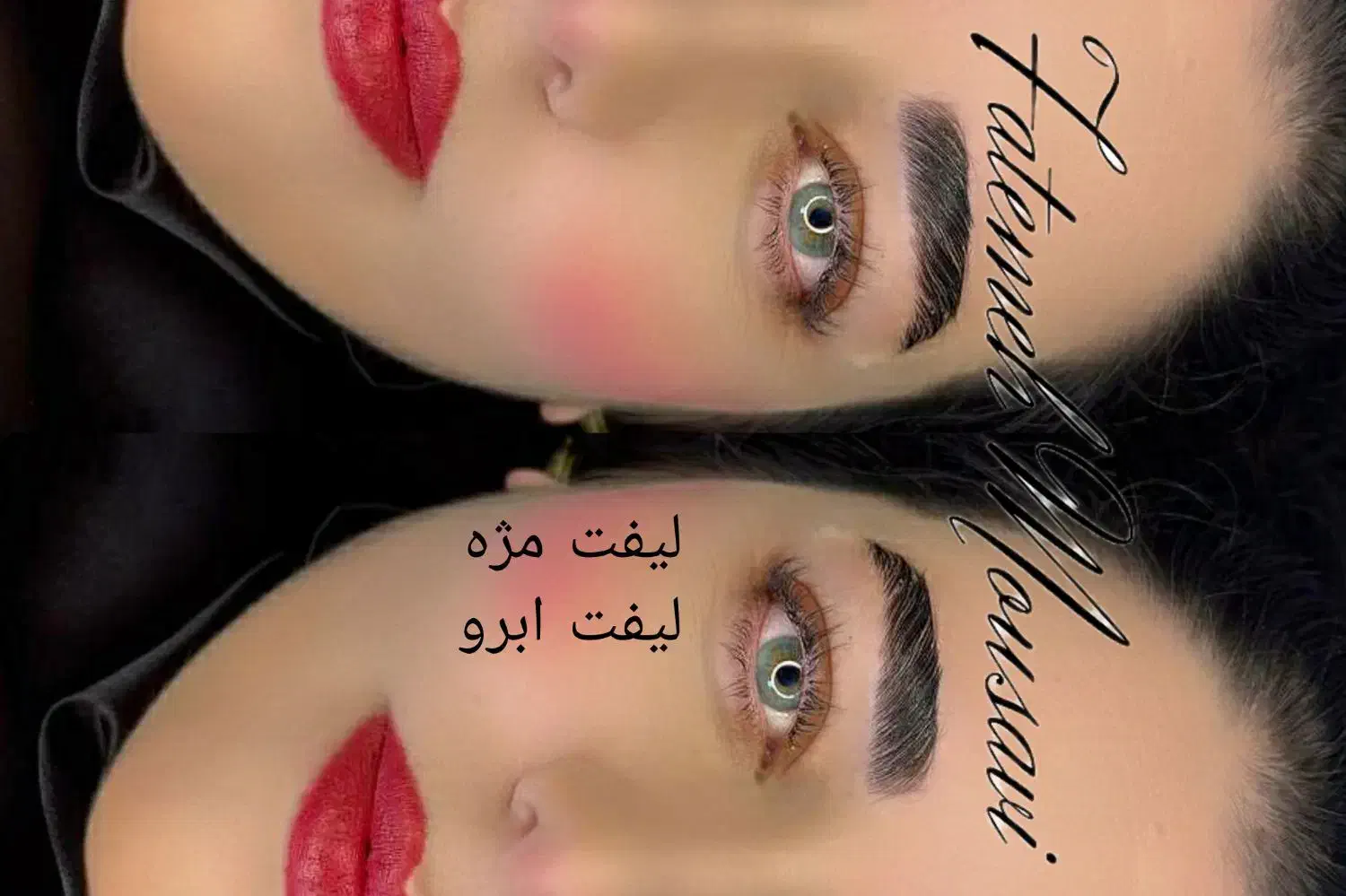 آموزش تخصصی اکستنشن و لیفت مژه|خدمات آموزشی|تهران, جمال‌زاده|دیوار