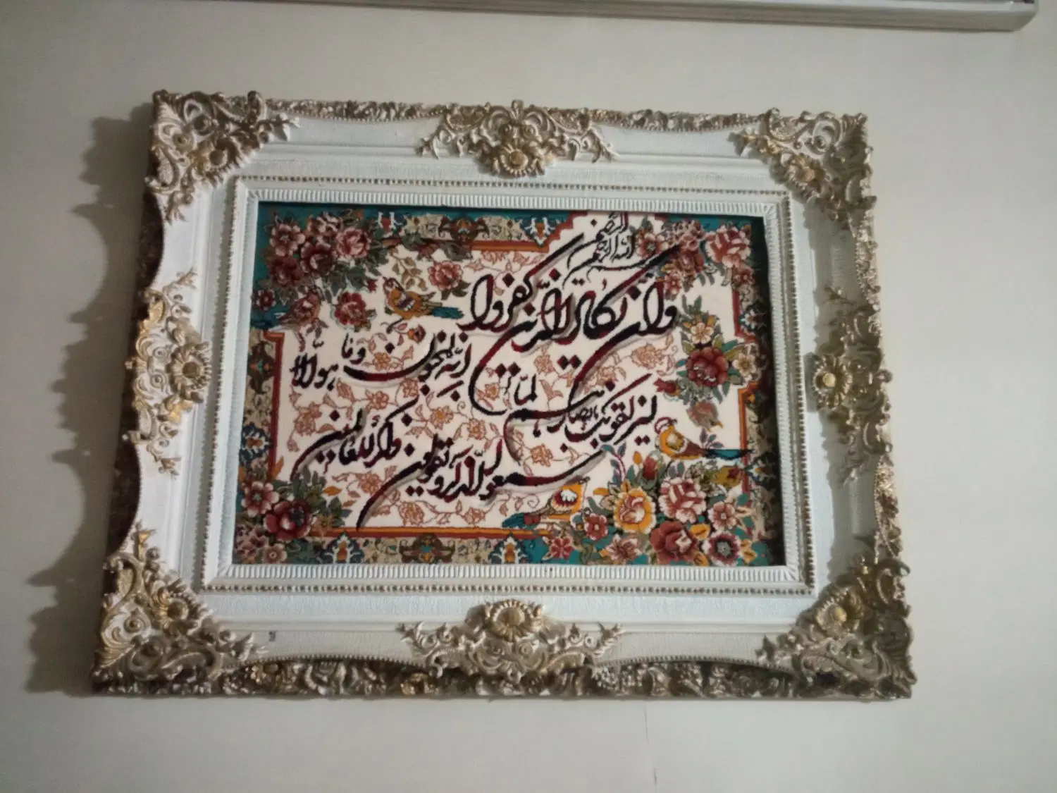 تابلو|تابلو فرش|تهران, شهرک طالقانی|دیوار