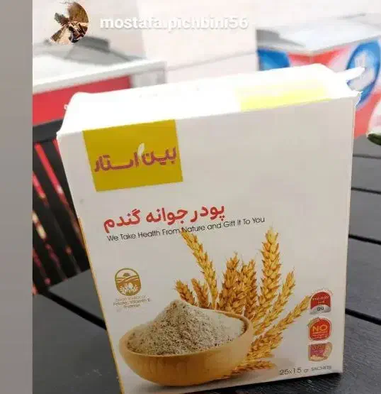 پودر جوانه گندم|خوردنی و آشامیدنی|مرودشت, فرهنگ|دیوار