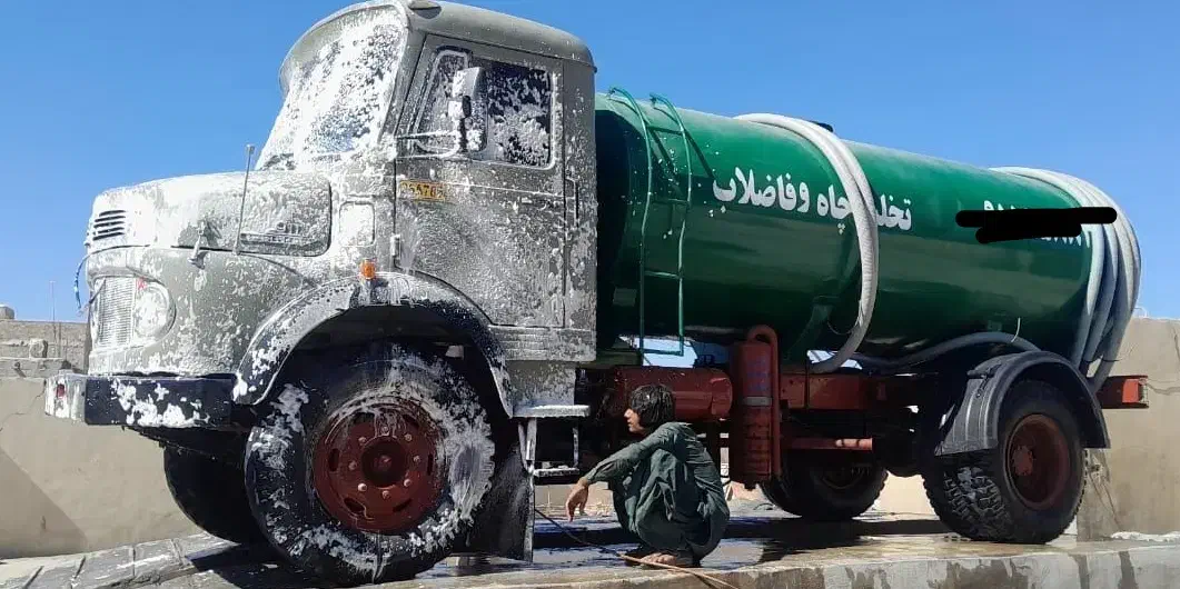 تخلیه چاه و لوله بازکنی|خدمات پیشه و مهارت|سراوان, |دیوار