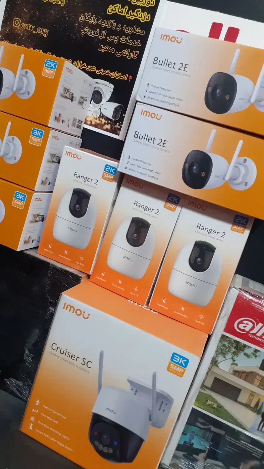 دوربین بیسیم|دوربین مداربسته|خمینیشهر, |دیوار